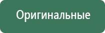 пепельницы металлические настольные