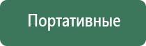 выпариватель лампочка