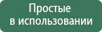 карманные точные весы