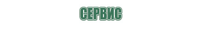 японские капли для глаз рохто